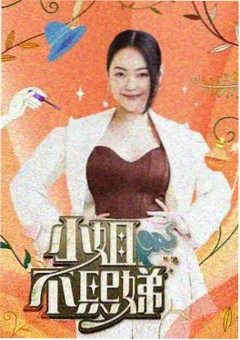 声浪计划 音乐综艺在线观看