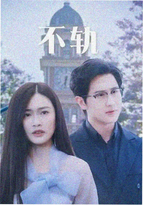 南巷有风 青春剧在线播放