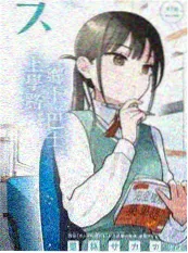周末不打烊 综艺推荐