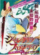 厨房里的哲学 生活纪实综艺